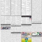 صفحہ 2