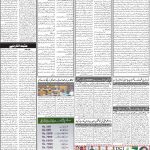 صفحہ 2
