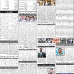 صفحہ 2