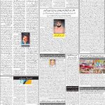 صفحہ 2