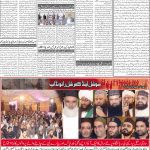 صفحہ 2