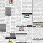 صفحہ 2