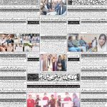 صفحہ 4