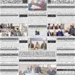 صفحہ 4