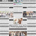 صفحہ 4