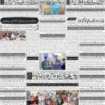 صفحہ 4