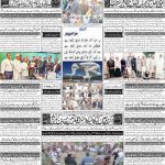 صفحہ 4