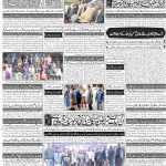 صفحہ 4
