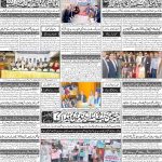 صفحہ 4