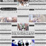 صفحہ 4