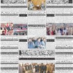 صفحہ 4
