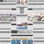 صفحہ 4