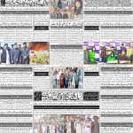 صفحہ 4