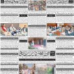 صفحہ 4