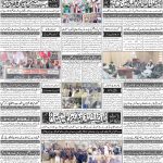 صفحہ 4