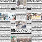 صفحہ 4