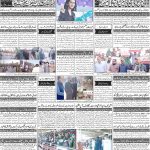 صفحہ 4