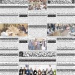 صفحہ 4