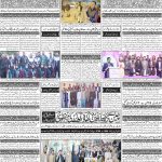 صفحہ 4