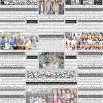 صفحہ 4