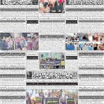صفحہ 4