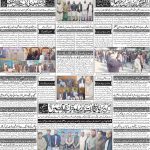 صفحہ 4
