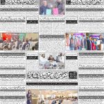 صفحہ 4