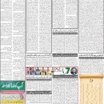 صفحہ 2