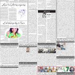 صفحہ 2