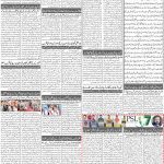 صفحہ 2