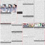 صفحہ 2