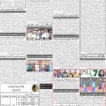 صفحہ 2