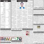 صفحہ 2