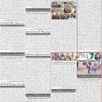 صفحہ 2