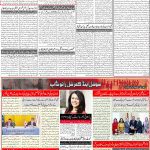 صفحہ 2