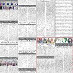 صفحہ 2