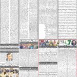 صفحہ 2
