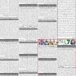 صفحہ 2