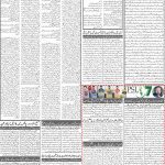 صفحہ 2