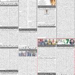 صفحہ 2