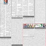صفحہ 2