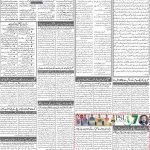 صفحہ 2