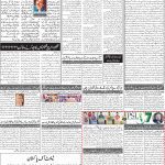 صفحہ 2