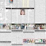 صفحہ 2