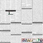 صفحہ 2