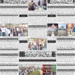 صفحہ 4