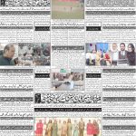 صفحہ 4