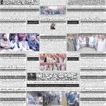 صفحہ 4