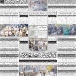 صفحہ 4