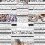 صفحہ 4